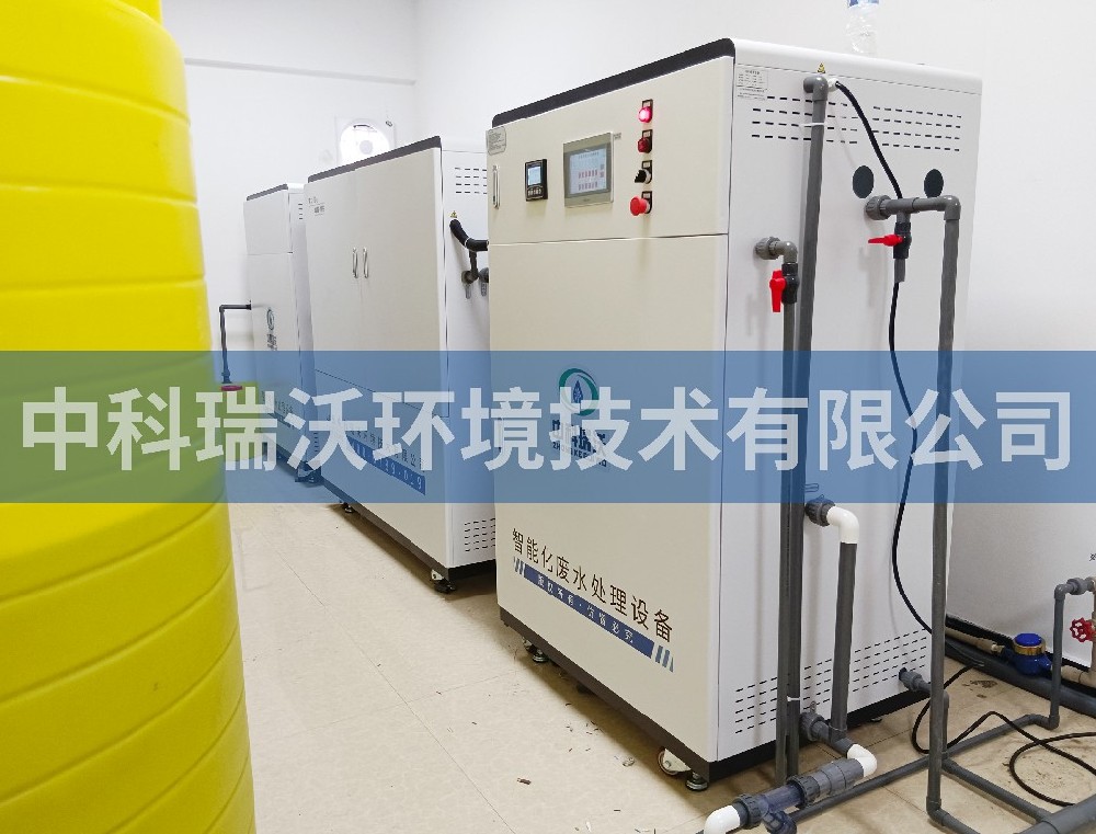 贵州某生态环境科技有限公司实验室污水处理设备案例