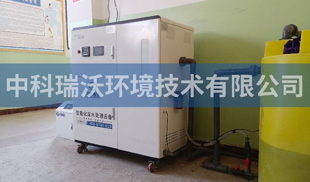 西藏自治区日喀则第一中学实验室污水处理设备案例