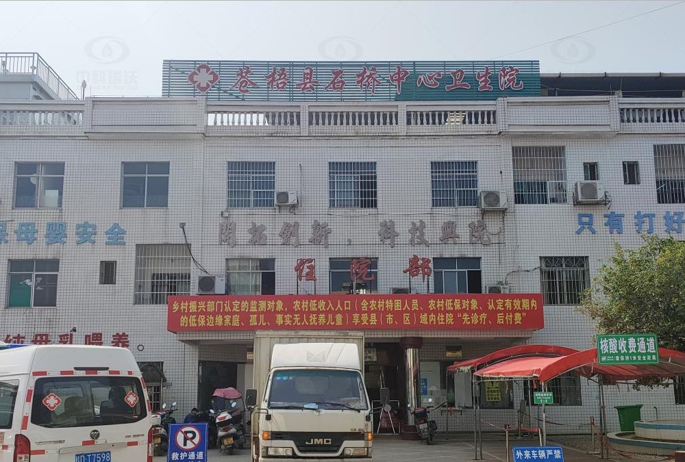 广西省梧州市石桥镇中心卫生院实验室污水处理设备案例