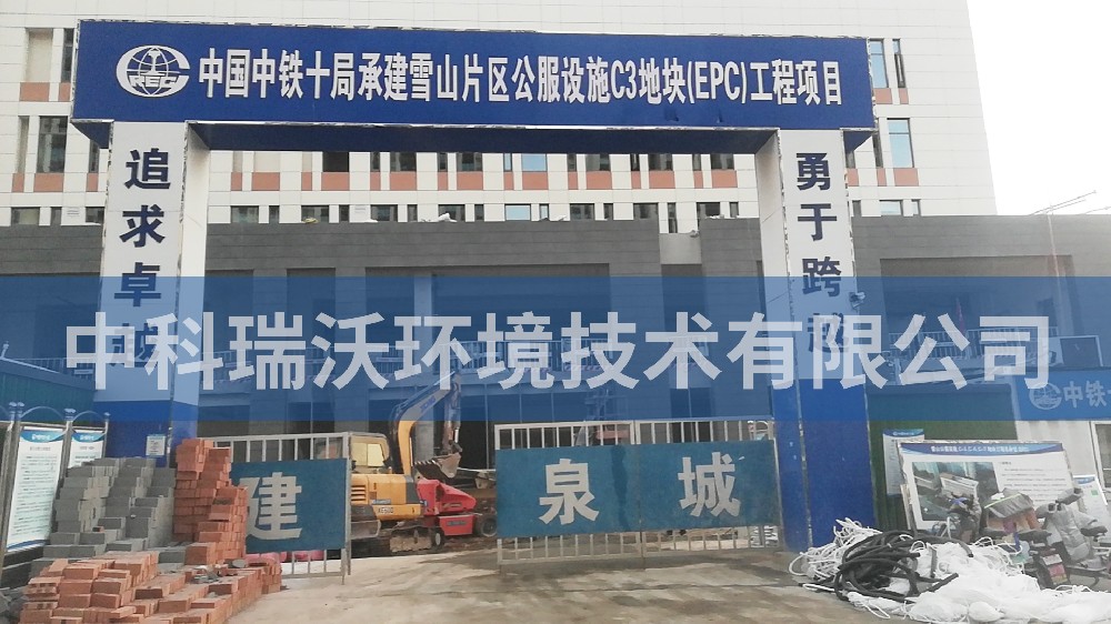 山东省济南市历城区雪山公服设施C–3地块一体化设备案例
