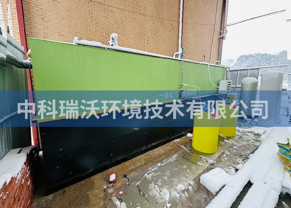 湖南省益阳市赫山区沧水铺镇益阳轩威血液透析中心一体化污水处理设备案例