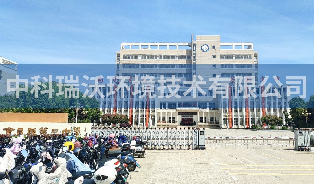 江西省赣州市会昌县第七中学实验室污水处理设备案例