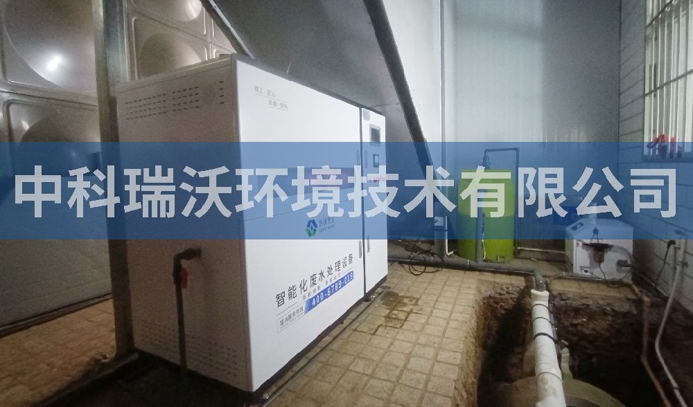 陕西省延安市博爱医院医疗污水处理设备案例