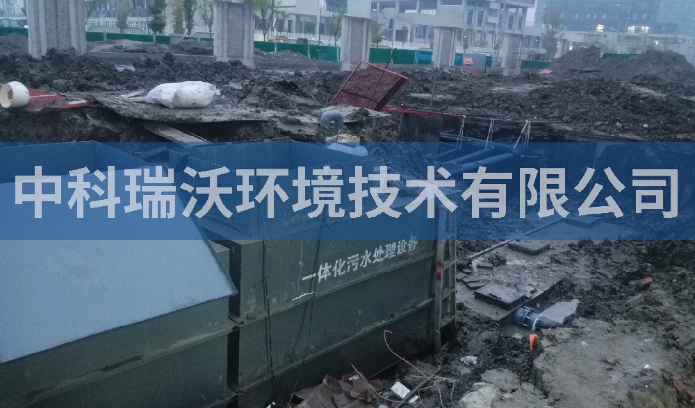 浙江省绍兴市某医院一体化污水处理设备案例