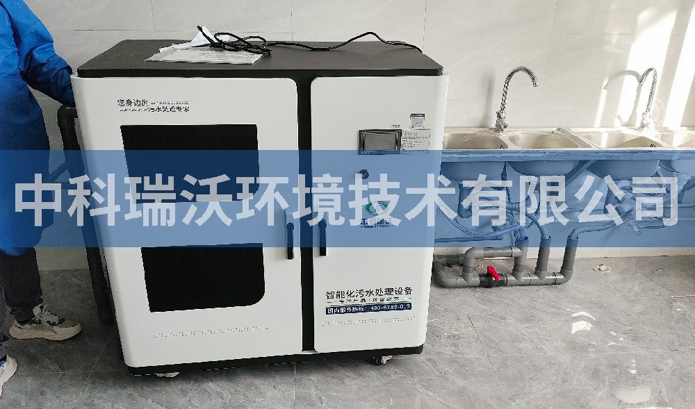 青海省某卫生院医疗污水处理设备案例