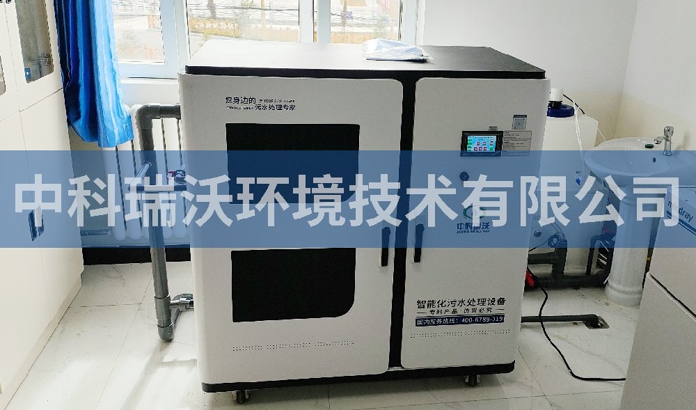 青海省果洛藏族自治州某乡卫生院医疗污水处理设备案例