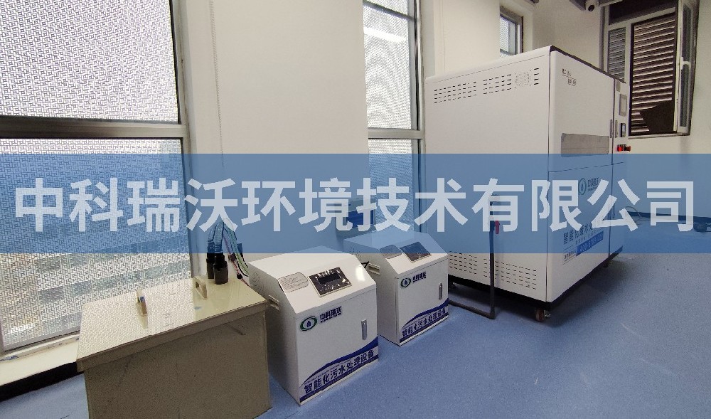河南省郑州市某产业园实验室污水处理设备案例