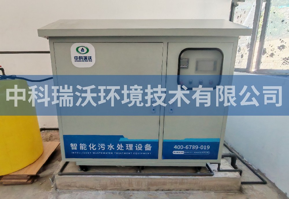 广东省汕尾市某中学实验室污水处理设备